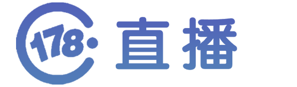 178直播